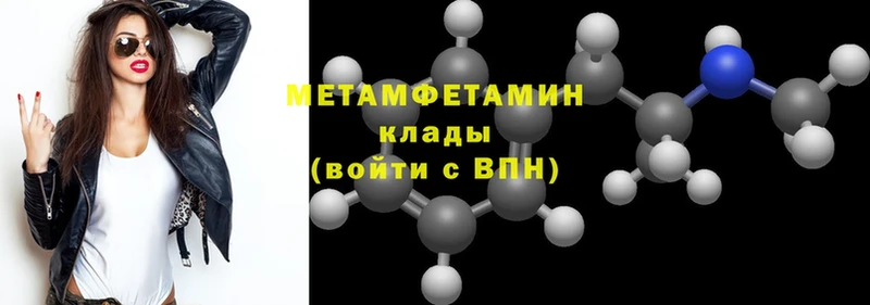 сайты даркнета состав  закладка  hydra как войти  Елабуга  МЕТАМФЕТАМИН пудра 